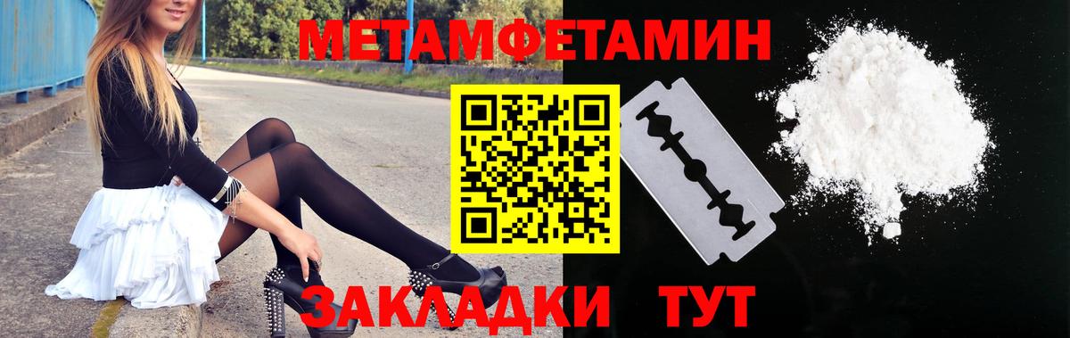Amphetamine  АМФЕТАМИН 97%  Вход с VPN  Бирск  Амфетамин 
