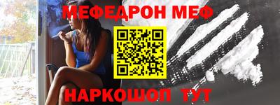 2c-b Донецк