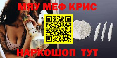 метадон Донской