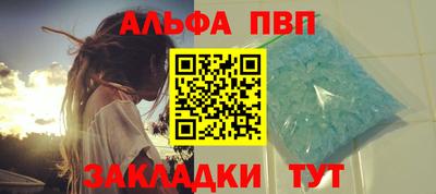 2c-b Донецк
