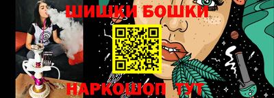 бошки Дубна