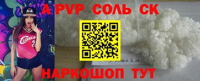 2c-b Донецк
