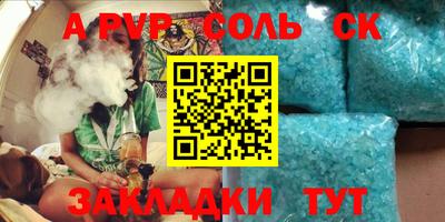 метадон Донской