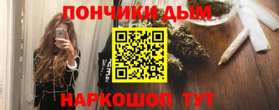 2c-b Донецк