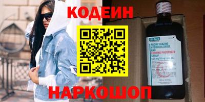 2c-b Донецк