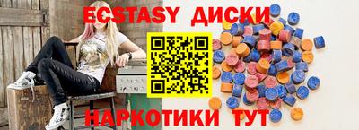 2c-b Донецк