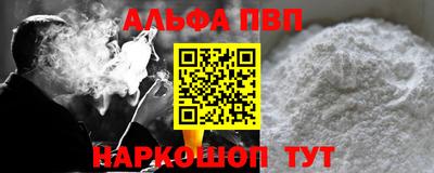 бошки Дубна