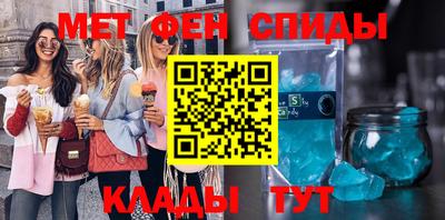 метадон Донской