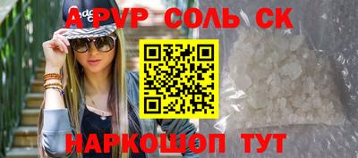 метадон Донской