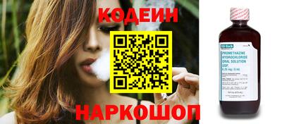 2c-b Донецк