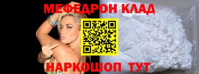 2c-b Донецк