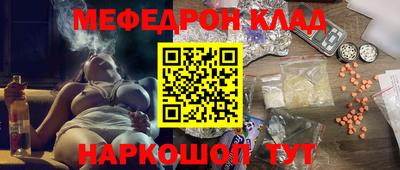 метадон Донской