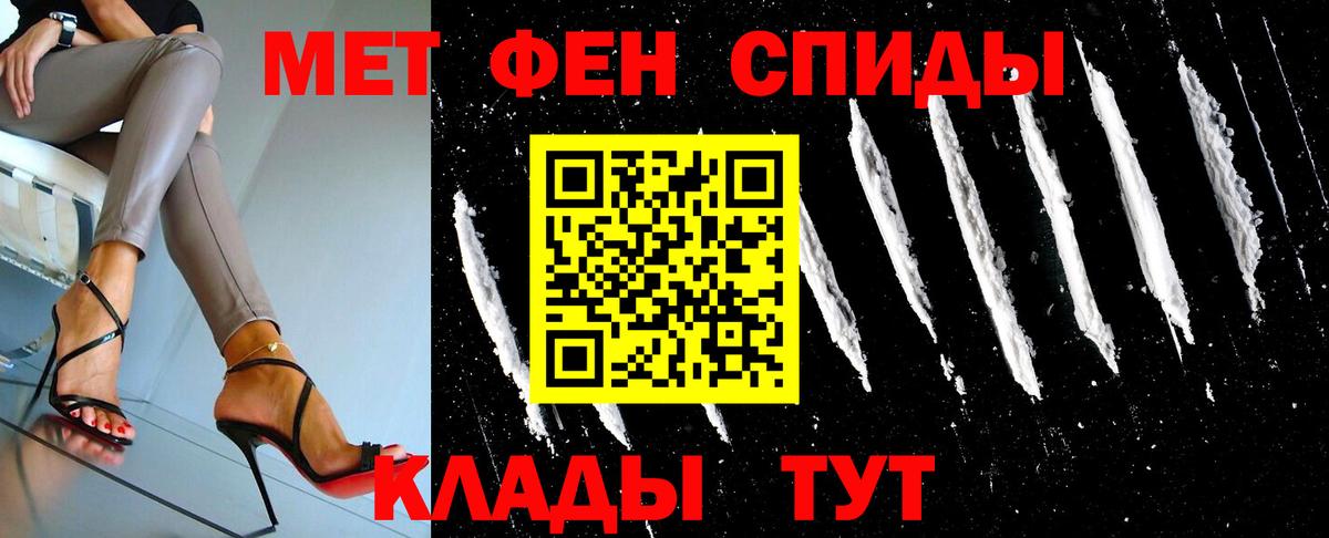 Первитин Декстрометамфетамин 99.9% Бирск