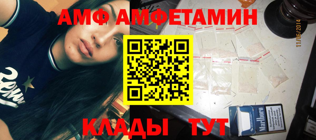 Бирск  Метамфетамин Methamphetamine  Вход с VPN 
