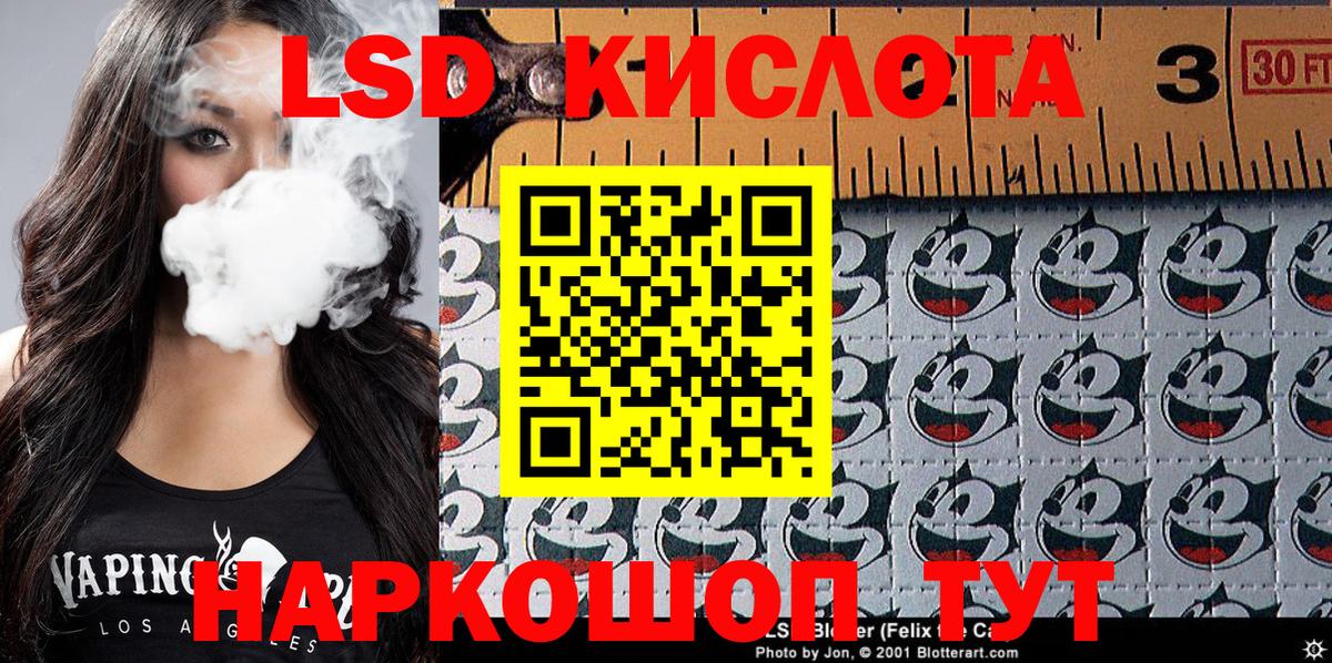 Бирск  Марки 25I-NBOMe 1500мкг  как найти   Марки N-bome  Марки 25I-NBOMe 1500мкг  Вход с VPN 