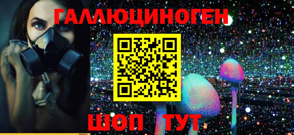 Псилоцибиновые грибы MAGIC MUSHROOMS  Псилоцибиновые грибы ЛСД  Бирск  Вход с VPN 